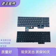 Suitable for Lenovo Savior Y9000P R9000P IRX8 ARX8 IRX8H ARX8H 2023 Keyboard