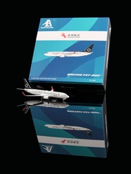 AeroPolaris 7380025 Shenzhen Airlines B737-800 B-1758 Passenger Aircraft Model 1/400