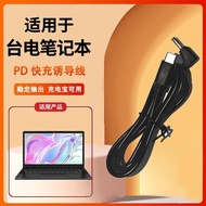 Notebook Decoy Wire Station Wire Adapter DC3.5 Plug 12V3A Charger Wire Universal