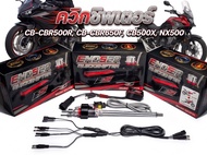 ควิกชิพเตอร์ CB CBR650F CBR500R  CB500x Honda NX500 ทุกปี กันน้ำ100%