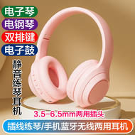 Applicable to Yamaha Electric Piano Electronic Keyboard Mute Headset Practice 3.5-6.5mm Adapter Mobile Phone Bluetooth