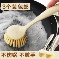 [multi functional brush] pot brush, pot brush, pot brush, oil free long handle brush, kitchen brush