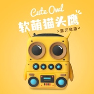 2024 New Style Cartoon Owl Outdoor Waterproof Convenient Speaker Series Bluetooth Speaker Souvenir G