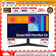 จอคอมพิวเตอร์ Monitor Samsung Essential LS24C330GAE/XXT 24" FHD 100Hz,4ms,FreeSync (IPS,DisplayPort,HDMI) สามารถออกใบกำกับภาษีได้