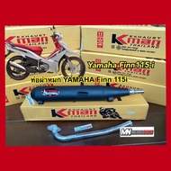 ท่อผ่าหมก K-man ทรงเดิม สีดำ Yamaha Finn115-i 2020-2025 คอท่อสแตนเลส 25มิล มี มอก. เสียงโคตรนุ่ม พร้