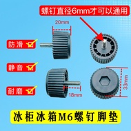 ✨Refrigerator Freezer 6mm Bottom Foot Adjustment Height Screw Rod Pad Adjustable Foot Bottom Foot Mo