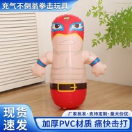 Box Boxing Column Flash New Style Educational Toys Large Size Tumbler Inflatable Toys Boxing Childre