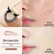 Lucenbase | คุชชั่น BB ครีม ให้ความชุ่มชื้น ติดทนนาน ไม่หลุดระหว่างวัน