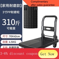 YQ14 Platform Trolley Silent Trolley Trolley Cart Truck Trailer Four-Wheel Household Trolley Portable Foldable