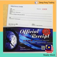 NCR official receipt 25set X 2ply (SBS0009) @ STEP BY STEP OFFICIAL RECEIPT @ NCR RECEIPT BOOK