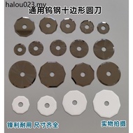 Universal Aike Jingwei Tungsten Steel Tungsten Steel Ten-Sided Blade Round Knife Wheel Knife Round C
