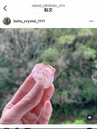 方解石（購於hoho crystal)