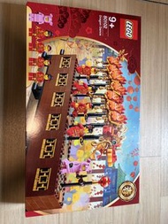 LEGO 80102 Dragon Dance Set (2 of 2)