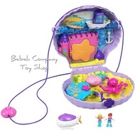 🇺🇸全新現貨 Mattel Polly Pocket 貝殼 美人魚 背包 口袋芭莉 口袋芭比 玩具 娃娃 遊戲組