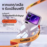 เคสใสบางพิเศษสำหรับ Xiaomi 17 Pro ป้องกันการตก