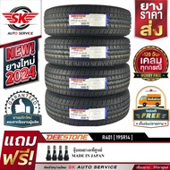 DEESTONE ยางรถยนต์ 195R14 (กระบะล้อขอบ14) รุ่น R401 4 เส้น (ล็อตใหม่ปี 2024)+ประกันอุบัติเหตุ