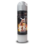 SAMURAI SPRAY PAINT//2K06 EPOXY METAL (SILVER GREY)
