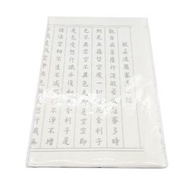 白色心經手抄本，心經手抄本般若波羅蜜多心經手抄佛經抄經本抄寫經文金剛經抄經書套裝初學者小楷書法毛筆臨摹字帖描金掛畫積福種功德線香塔香印度香薰(VFS-PRAJNA-WHITE)