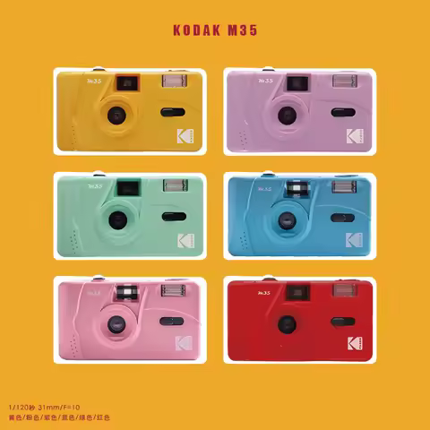 Original Kodak 135 M35 Film Film Camera Manual Film Camera Non-disposable Film Machine With Flash Fu