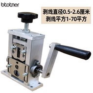 Electric Wire Stripper Cable Stripper Small Manual Wire Stripper Wire Hand Crank Household Wire Stri