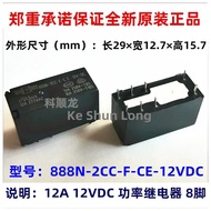 100%Original New 888N-2CC-F-C 888N-2CC-F-CE-12VDC 888N-2CC-F-C-E-12VDC 888N-2CC-F-CE-24VDC 12A 12VDC