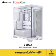 CORSAIR 3500X Mid-Tower Tempered Glass Case - White ( เคส ) Case