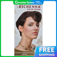 Richenna | Richenna Color Cream Hair Dye 5N (Natural Brown) 5 Units