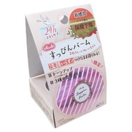 Phấn phủ Club Suppin powder/Balm 24h (20/26g) - Nhật Bản