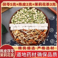 T Tangerine Peel Poria Jasmine Tea Poria 5g Tangerine Peel 2g Jasmine Tea 3g Combination Substitute 