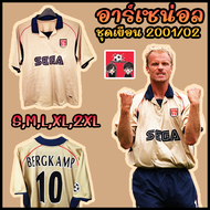 ใหม่ !! เสื้อฟุตบอลสโมสร อาร์เซน่อล ชุดเยือนปี 2001/02 เกรดแฟนบอล Arsenal Away Retro SEGA Jersey 2001/02