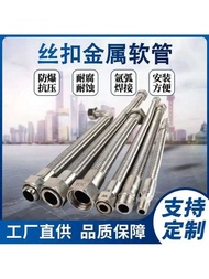 Threaded Fitting DN20 Adjustable Nut Metal Hose