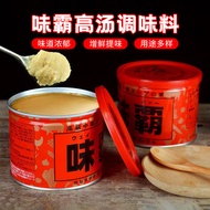 Japanese Weiba Stock Ingredients Weiba Thick Soup Bao Miso Hot Pot Soup Base Instead of Chicken Esse