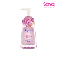 Biore Cleansing Oil (150ml)