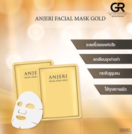 ANJERI แผ่นมาส์กหน้า Facial Mask Gold จำนวน 10 แผ่น