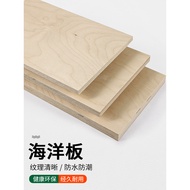 Ocean Board Birch Board Imported Board Birch Multi-Layer Board Rubber Plywood Plywood Board Three Pl