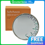 sulwhasoo | ซัลวาทอร์ เพอร์เฟคติ้ง คูชั่น 15 กรัม เบอร์ 21N เบจ จีเอ็ม