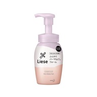 KAO LIESE Soft Form For permanent hair pump 200ml [Hair styling] Direct from Japan