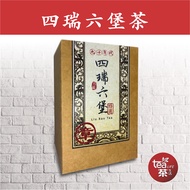 LIU PAO TEA 【 LIU PAO TEA- 90th Century Shi Rui Liu Bao (100g)】90年代 四瑞六堡茶 (六堡茶)  (100克)