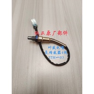 Motorcycle Yesheng YES0N Electric Injection System (Original Parts) Oxygen Sensor Four-Wire 27H-03