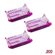 Ganso Lavender Bar Detergent (3S x 150g) - AC-L005-T05-07