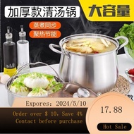 304Thickened Stainless Steel Couscous Pot Double Bottom Household Multi-Functional Soup Pot Induction Cooker Stew-Pan La