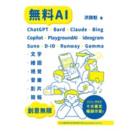 No Material Ai: Chatgpt+Bard+Claude+Bing+Copilot+PlaygroundAI+Ideogram+Suno+D-I 11101029769 Taaaze R