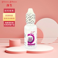 强生blink硬性RGP角膜塑形镜近视隐形眼镜护理液OK镜硬镜百利泠润眼液15ml护理液240ml 润眼液