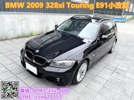 BMW 328xi Touring E91型 小改款 外匯在台第一手 保養完成 冷氣翻新 底盤無漏油乾巴巴 影音中文化