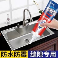 Waterproof Plastic Steel Plastic Mud Mildew-Proof Plastic Steel Mud Quick-Drying Tempered Bathroom D