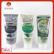 Utena Everish Exfoliating Facial Cleanser 130g Japan