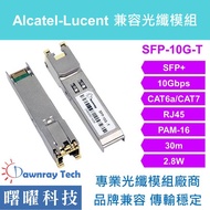 Tax Included Issue [Dawn] Alcatel Compatible SFP-10G-T 10G Copper CAT6A/CAT7 RJ45 30m