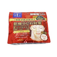 KOSÉ清透煥膚豐盈面膜 50片