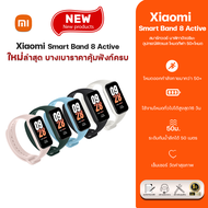 Xiaomi Mi Band 8 Active Smart Band8 นาฬิกาสมาร์ทวอทช์ จอแสดงผล 1.47 นิ้ว การวัดออกซิเจนในเลือด smart watch