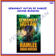 [ADM] Novel: Forest Spirit BY RAMLEE AWANG Moslemid